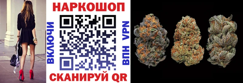 Купить ГАШ Псилоцибиновые грибы Меф мяу мяу Марихуана Героин Cocaine Дмитриев