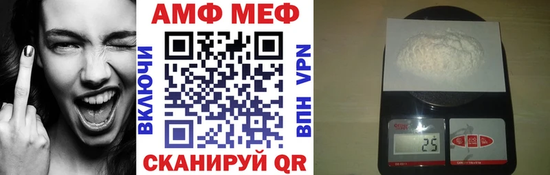 Амфетамин 98%  Купить  Дмитриев 