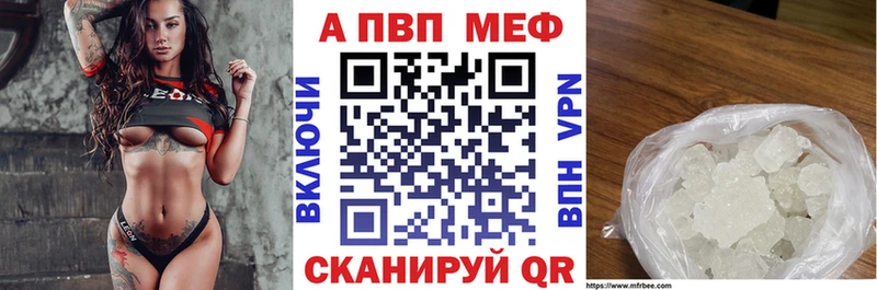 Альфа ПВП VHQ  Купить  Дмитриев 