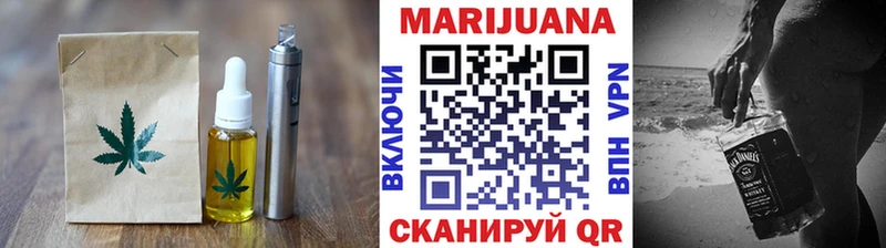Еда ТГК конопля Купить закладки Дмитриев