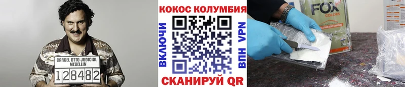 Cocaine VHQ  Купить где  Дмитриев 