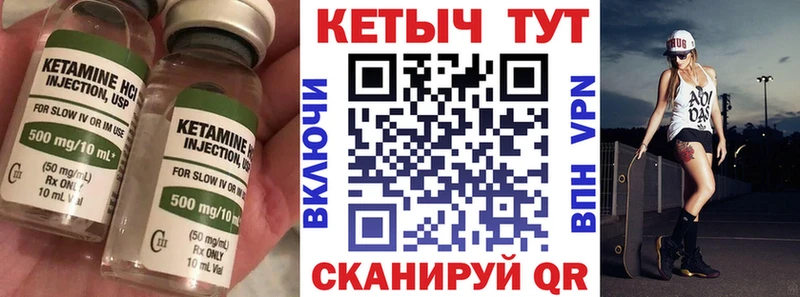 Купить Дмитриев Кетамин VHQ