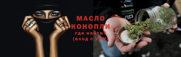 тгк Иннополис