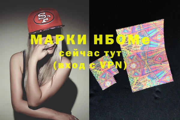 кокс Инсар