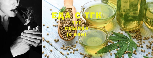 тгк Иннополис