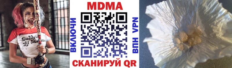 Купить Дмитриев МДМА кристаллы