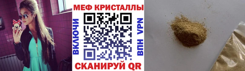 Купить где Дмитриев Меф кристаллы
