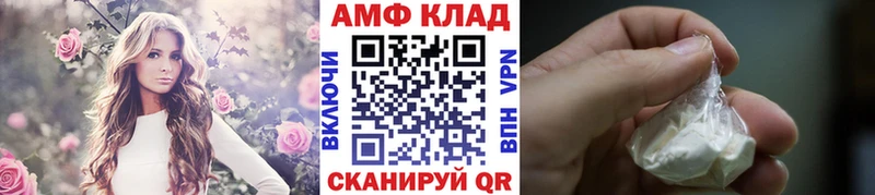 МЕТАМФЕТАМИН витя Купить закладки Дмитриев